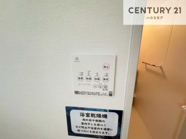 松戸市殿平賀　2号棟　新築戸建て