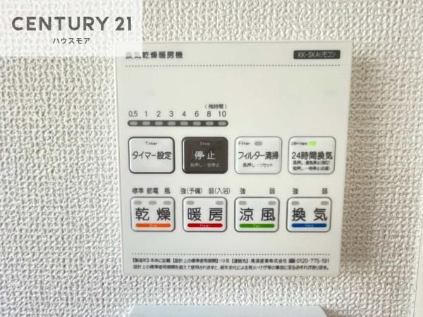 松戸市日暮7丁目　1号棟　新築戸建