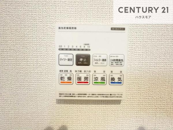流山市向小金4丁目　3号棟　新築戸建て