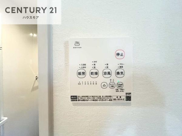 流山市宮園3丁目　新築戸建