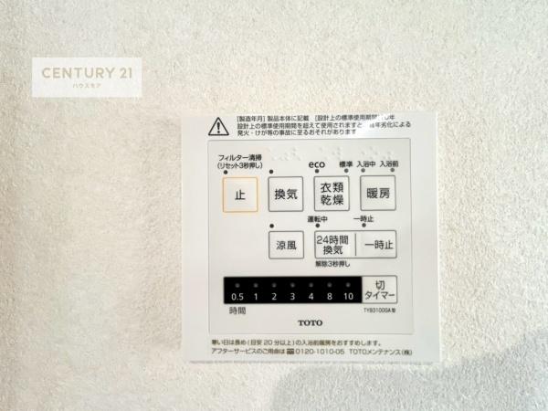 流山市南　新築戸建て