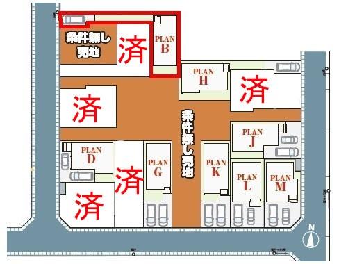 松戸市中金杉4丁目　B号棟　新築戸建
