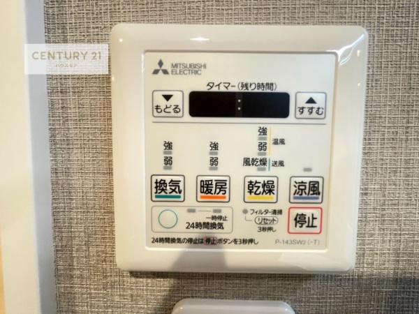 ハートフルシティ松戸六高台スクエア弐