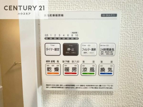 松戸市松飛台　A号棟　新築戸建て