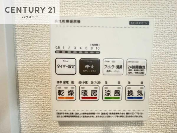 松戸市松飛台　B号棟　新築戸建て