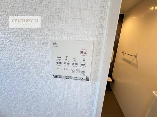 取手市井野3丁目　1号棟　新築戸建