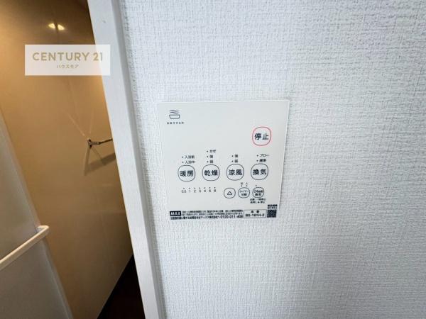 取手市井野3丁目　2号棟　新築戸建