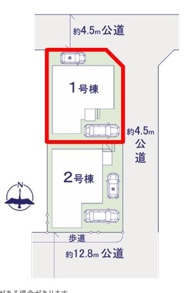 柏市つくしが丘1丁目　1号棟　新築戸建て