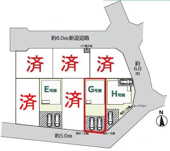 野田市清水　G号棟　新築戸建