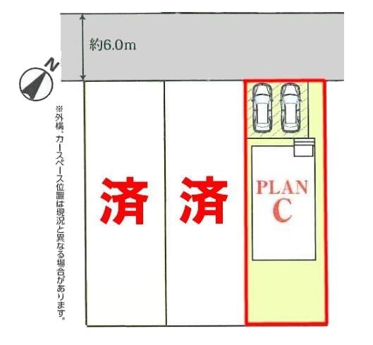 守谷市薬師台7丁目　C号棟　新築戸建
