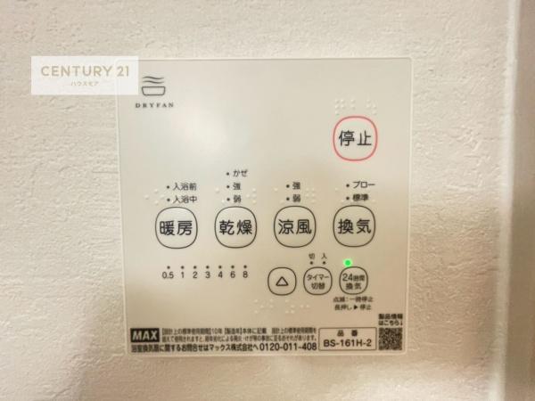 柏市逆井2丁目　2号棟　新築戸建て