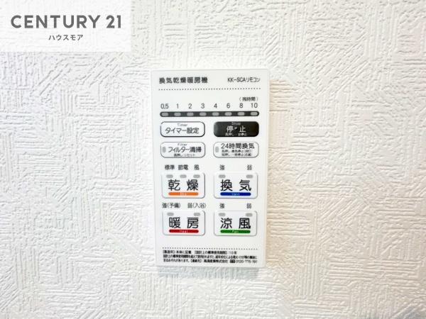 守谷市本町　2号棟　新築戸建て