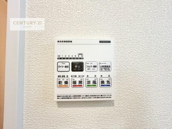 我孫子市湖北台1丁目　A号棟　新築戸建