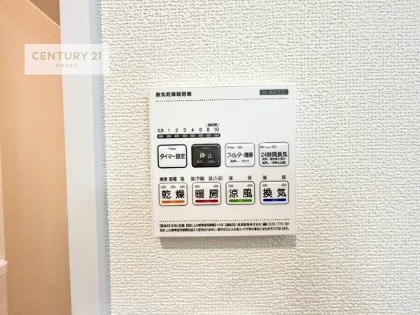 我孫子市湖北台1丁目　B号棟　新築戸建