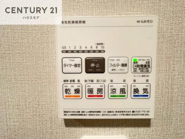 ハートフルシティ松戸六高台スクエア2