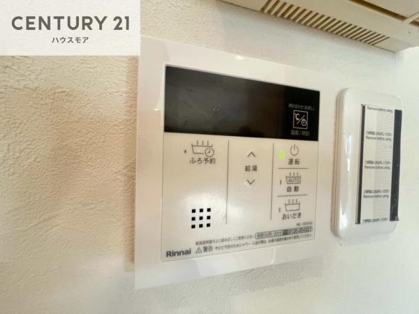 ハートフルシティ松戸六高台スクエア2