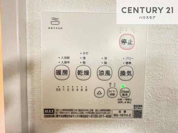 柏市高田　新築戸建