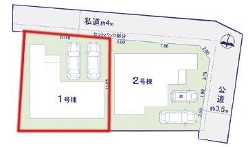 野田市中野台　1号棟　新築戸建