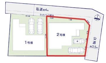 野田市中野台　2号棟　新築戸建