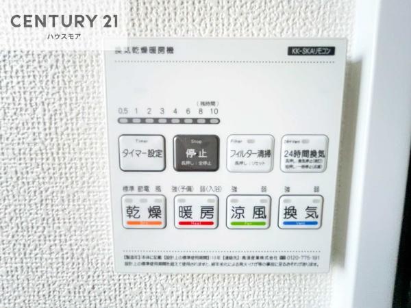 柏市増尾7丁目　C号棟　新築戸建