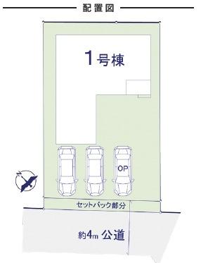 野田市中根　新築戸建