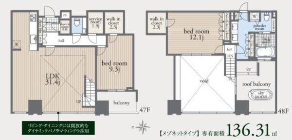 シティータワーズ豊洲ザ・ツイン　サウスタワー