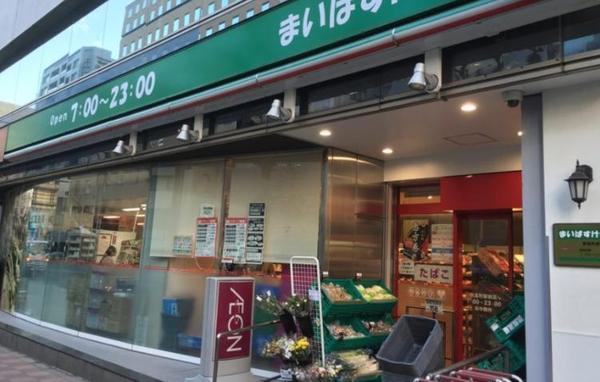藤和八丁堀コープ(まいばすけっと新富町駅前店)