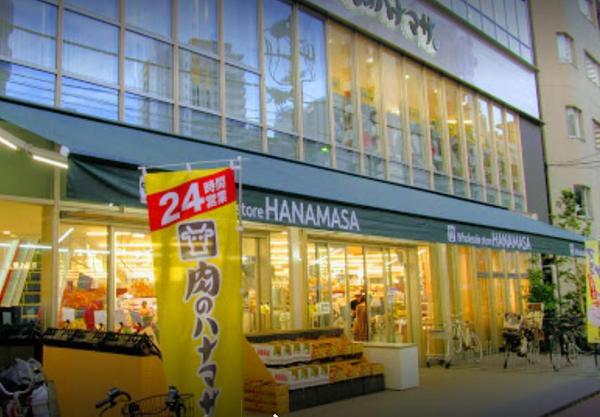 芝浦アイランドケープタワー(肉のハナマサ芝浦店)
