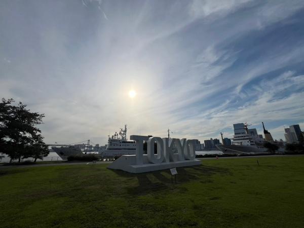 HARUMIFLAGPARKVILLAGEE棟(晴海埠頭公園)