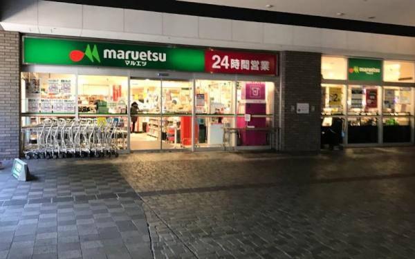 HARUMIFLAGPARKVILLAGEE棟(マルエツ勝どき六丁目店)