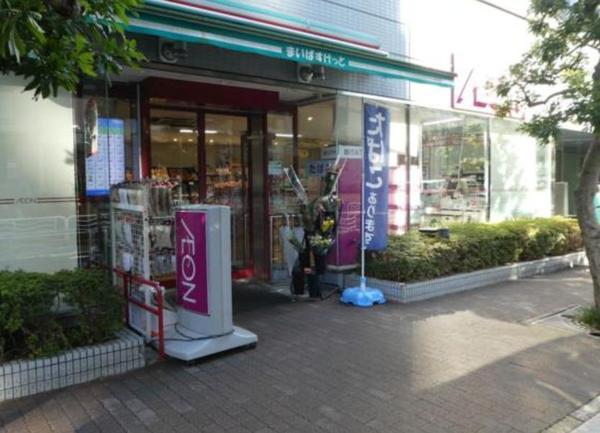 アクシア日本橋(まいばすけっと新大橋1丁目店)