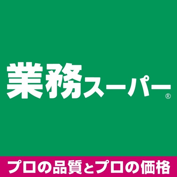 プラウドタワー北浜/41階(商談中)(業務スーパー松屋町筋本町橋店)