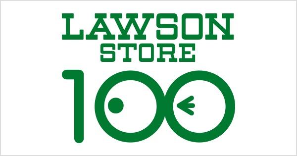 ライオンズマンション大手前第2(ローソンストア100内平野店)