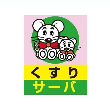 扇町コーポ(ドラッグストアサーバ北区同心店)