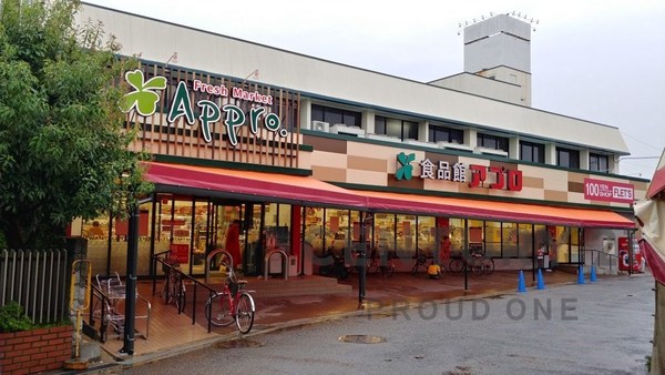 インテリジェントシティ(食品館アプロ寝屋川店)