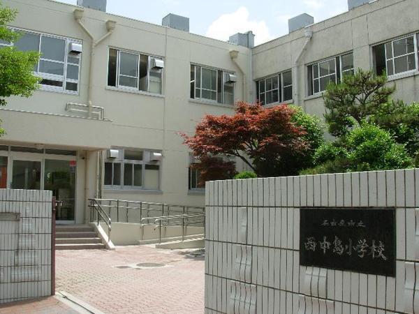 チサンマンション新大阪十番館(大阪市立西中島小学校)