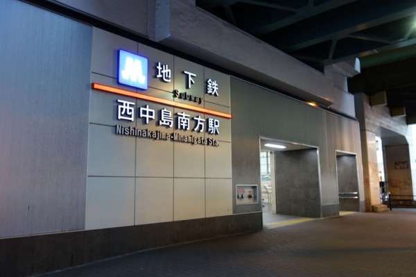 チサンマンション新大阪十番館(西中島南方駅(Osaka Metro御堂筋線))