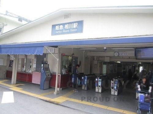 ユニライフ上新庄(相川駅(阪急京都本線))