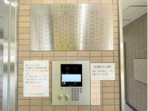 ユニライフ上新庄