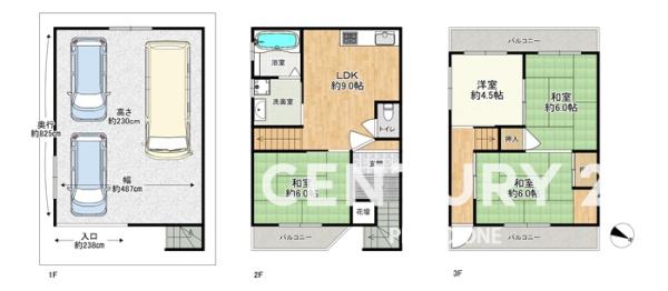 守口市南寺方東通２丁目の中古一戸建