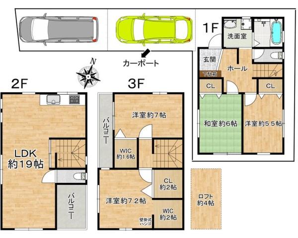 淀川区野中北1丁目中古戸建