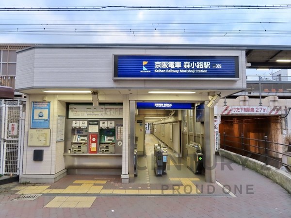 クローバーハイツ森小路2号棟(森小路駅(京阪本線))