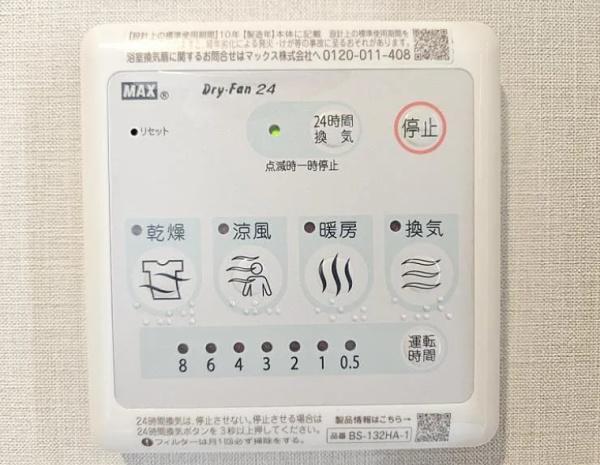 プライムハイツ新大阪
