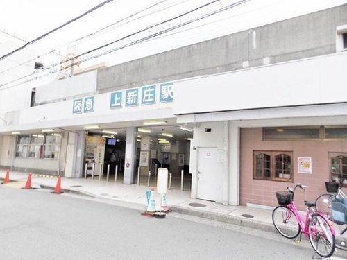 コスモシティ森林公園弐番館(上新庄駅(阪急京都本線))