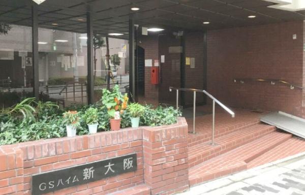 G・Sハイム新大阪