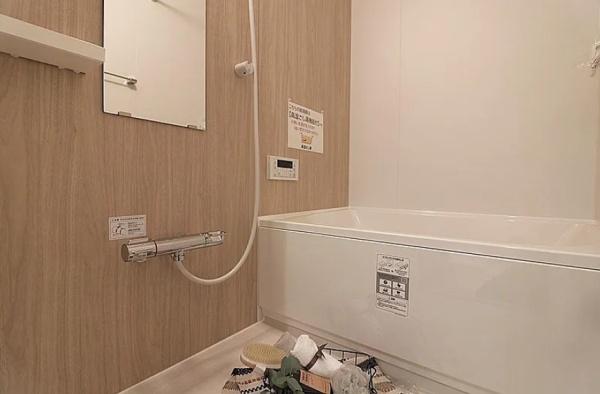サントピア田川