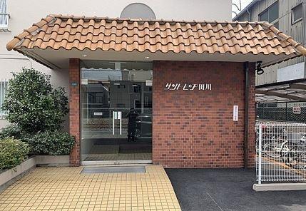 サントピア田川