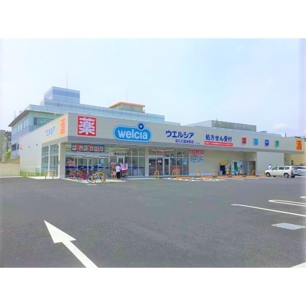 ライオンズマンション新大阪第6(ウエルシア淀川三国本町店)