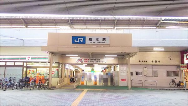 大阪市淀川区塚本6丁目の土地(塚本駅(JR東海道本線))