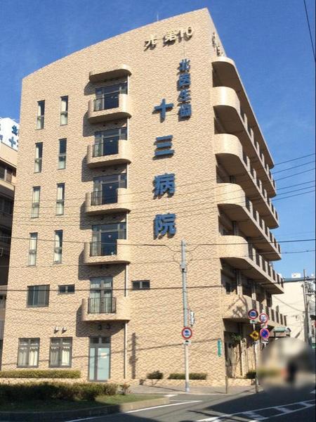 大阪市淀川区木川西3丁目の中古一戸建て(北大阪医療生活協同組合十三病院)